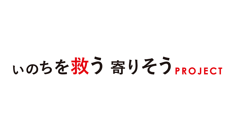 日本赤十字バナー